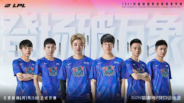 球赛场上保 球赛场上保