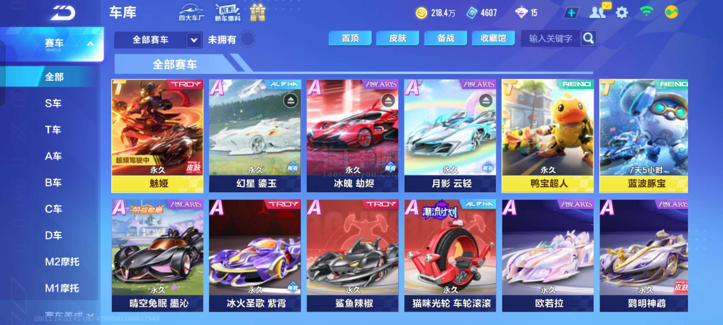 协调的化学 协调的化学