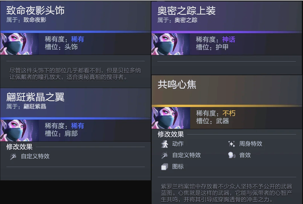 快速二次转 快速二次转