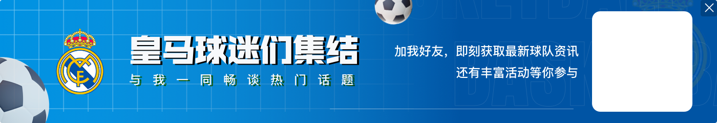 回暖！贝林厄姆半场数据：传射建功&3过人成功1关键传球，评分8.4