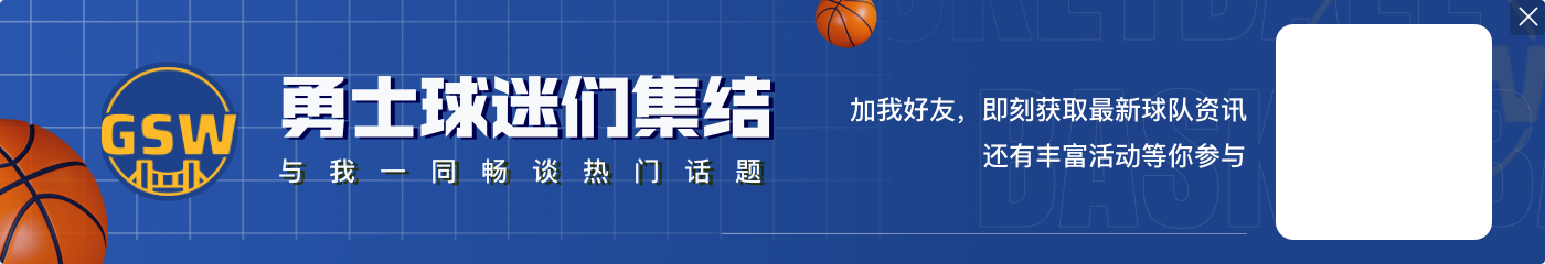 😡😡库明加上来3个3分不中 随后连续两个强攻被帽+失误